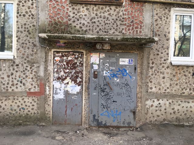 EntranceOutside