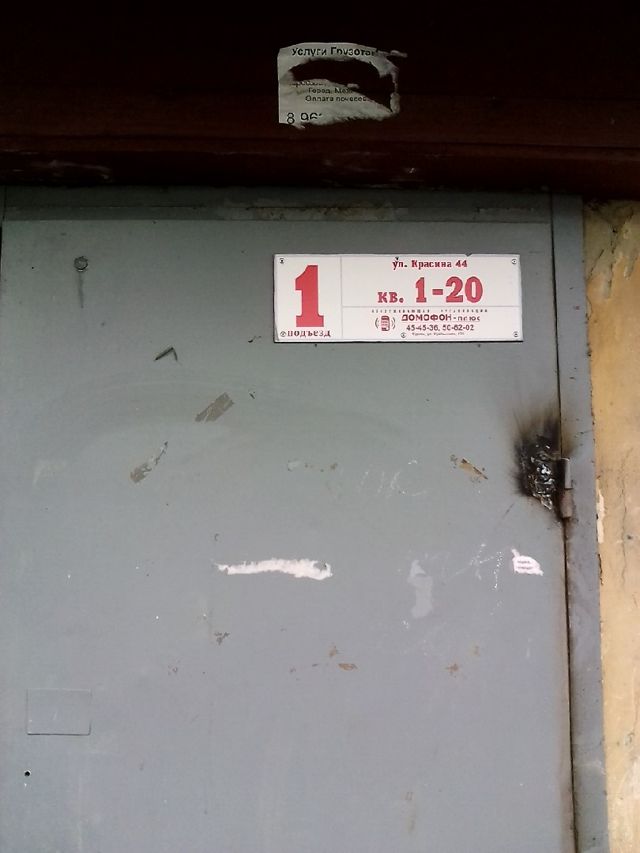 EntranceOutside