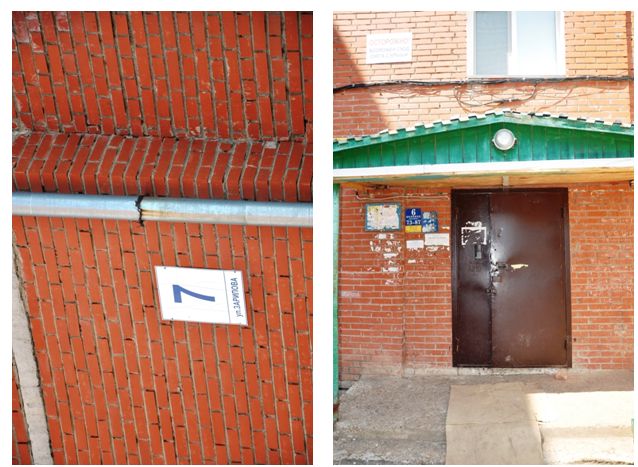 EntranceOutside