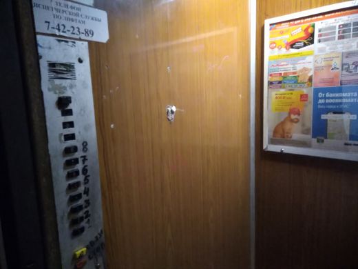 Lift