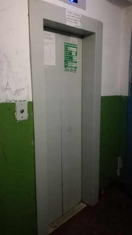Lift