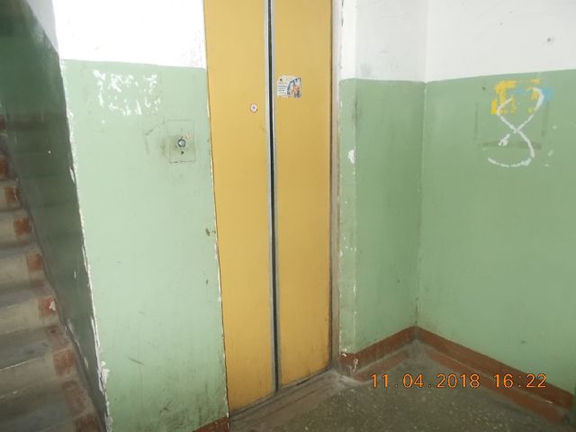 Lift