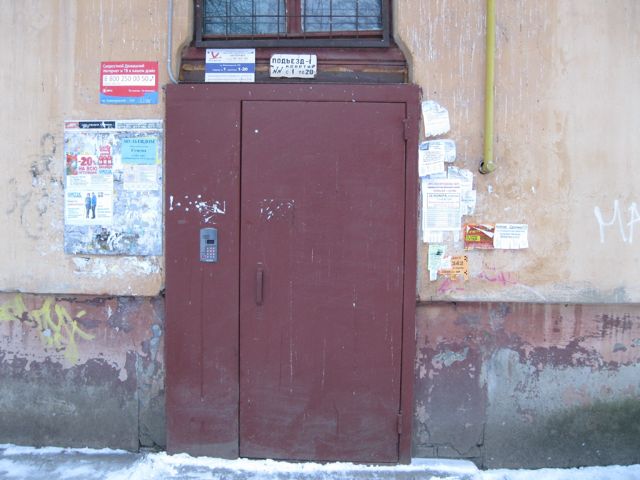 EntranceOutside