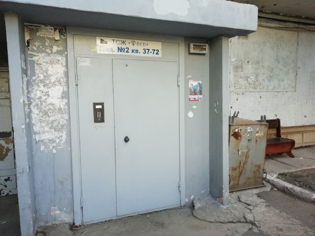 EntranceOutside