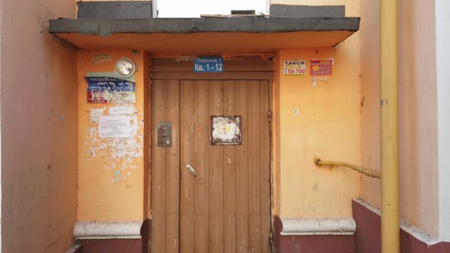 EntranceOutside