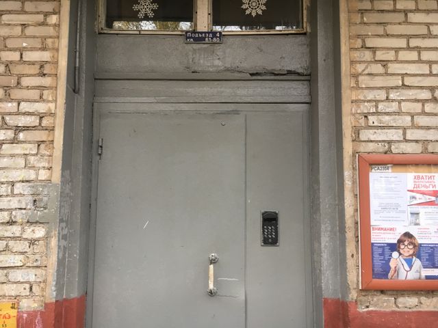 EntranceOutside