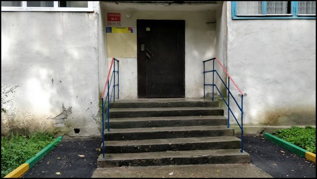 EntranceOutside