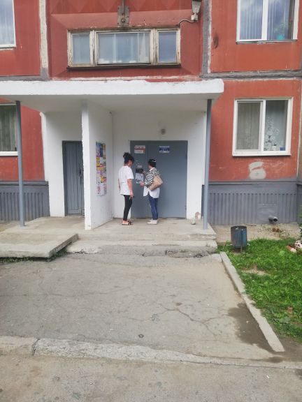 EntranceOutside