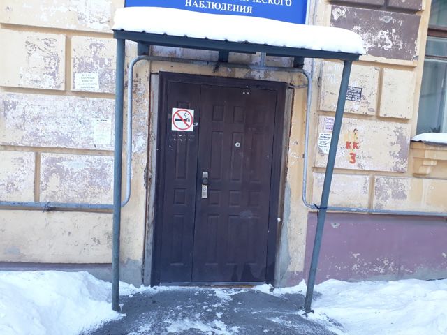 EntranceOutside