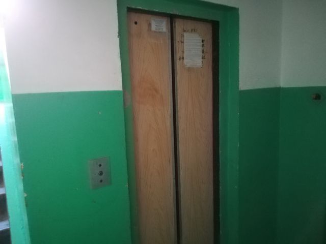 Lift