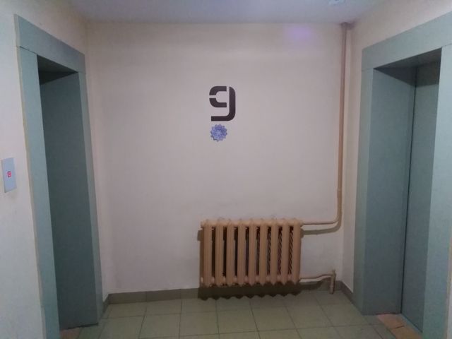 Lift