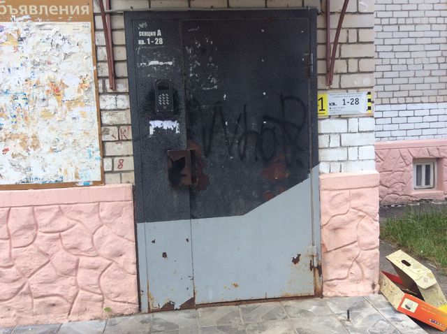 EntranceOutside