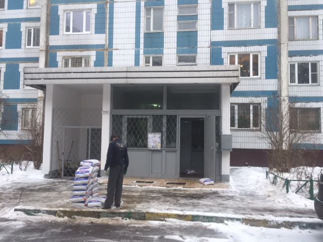 EntranceOutside