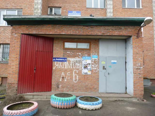 EntranceOutside
