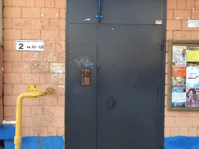 EntranceOutside