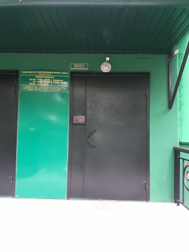EntranceOutside