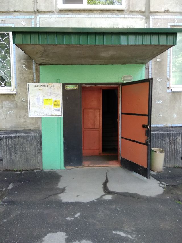 EntranceOutside