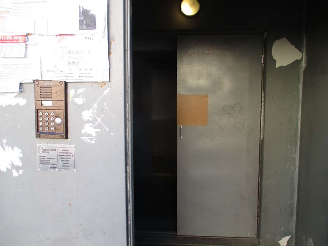 EntranceOutside