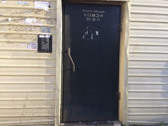 EntranceOutside