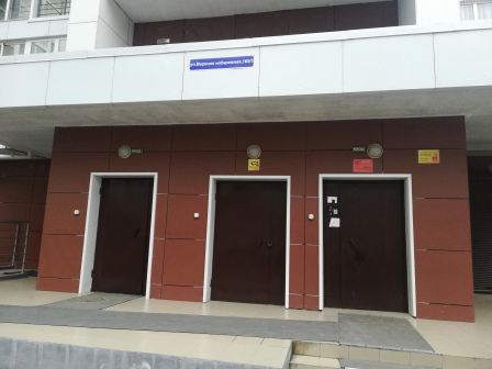 EntranceOutside