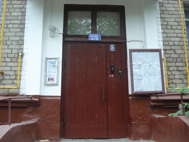 EntranceOutside