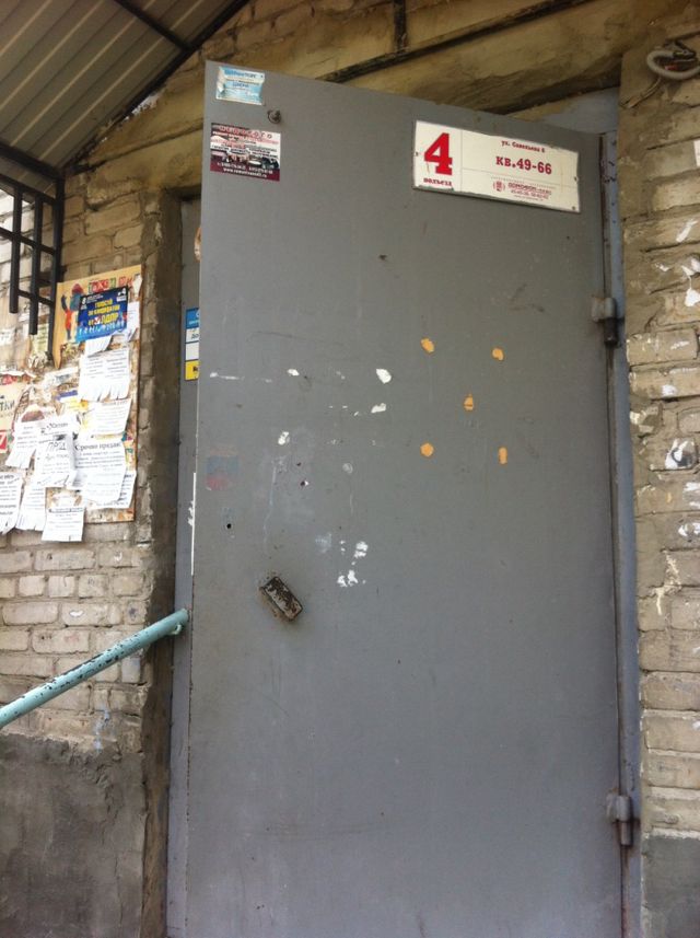 EntranceOutside