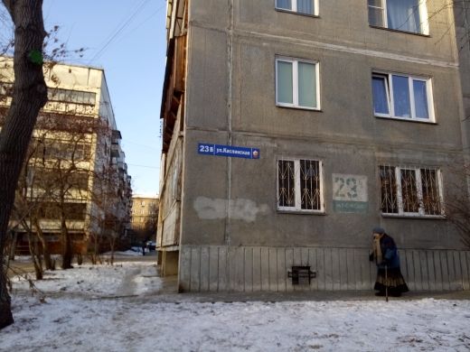 Панорама дома