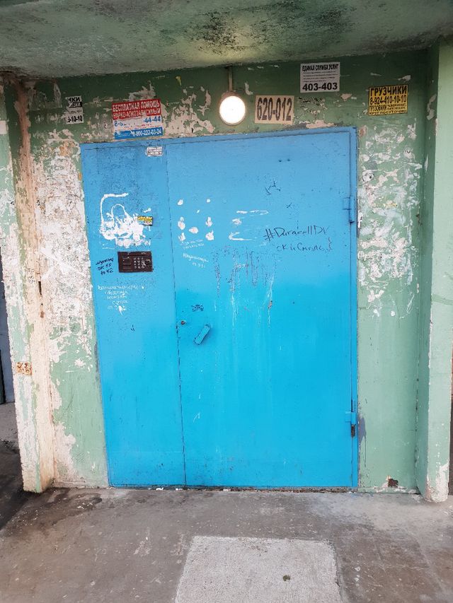 EntranceOutside