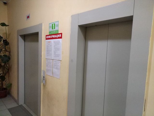 Lift