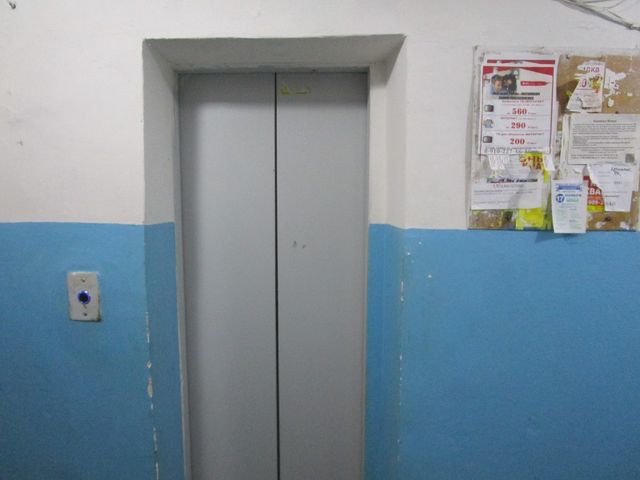 Lift