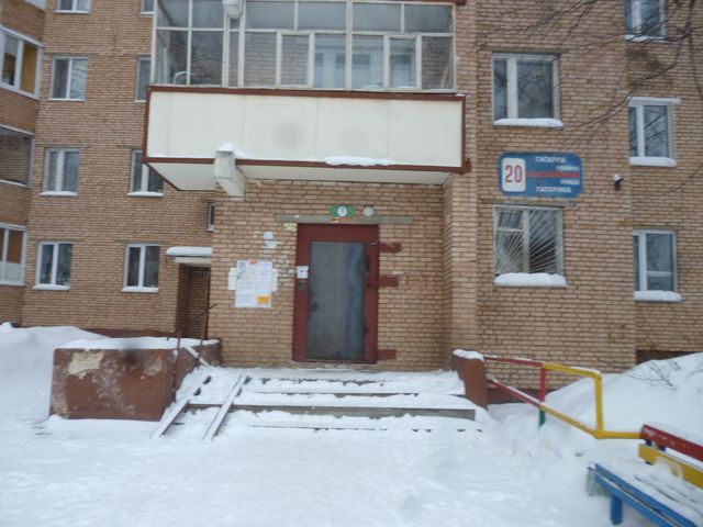 EntranceOutside
