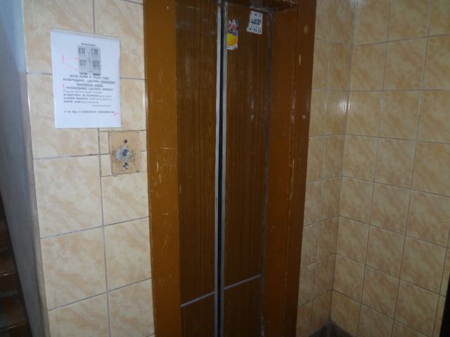 Lift