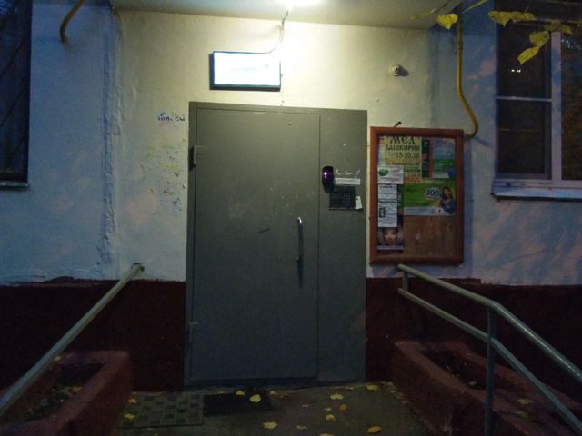 EntranceOutside