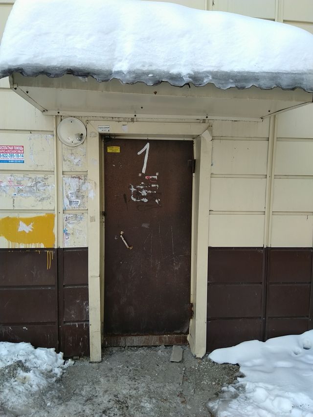 EntranceOutside