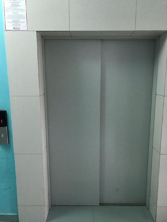 Lift
