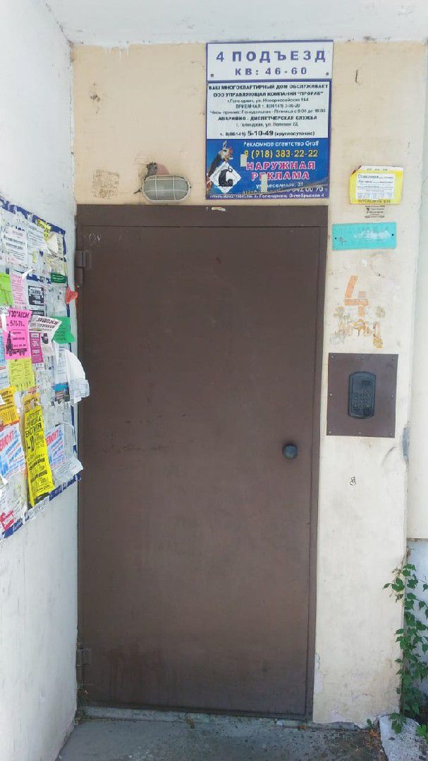 EntranceOutside