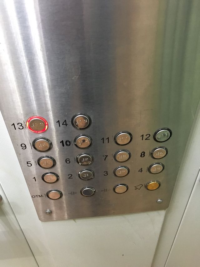 Lift