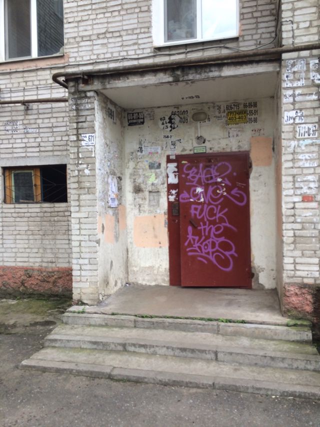 EntranceOutside