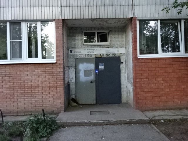 EntranceOutside