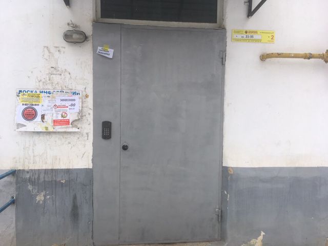 EntranceOutside