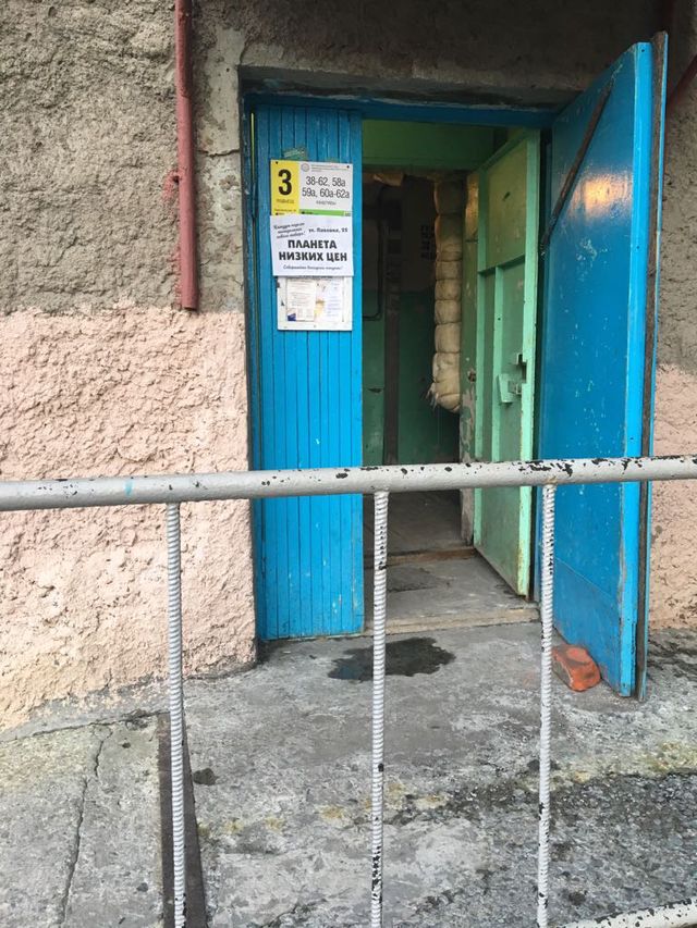 EntranceOutside