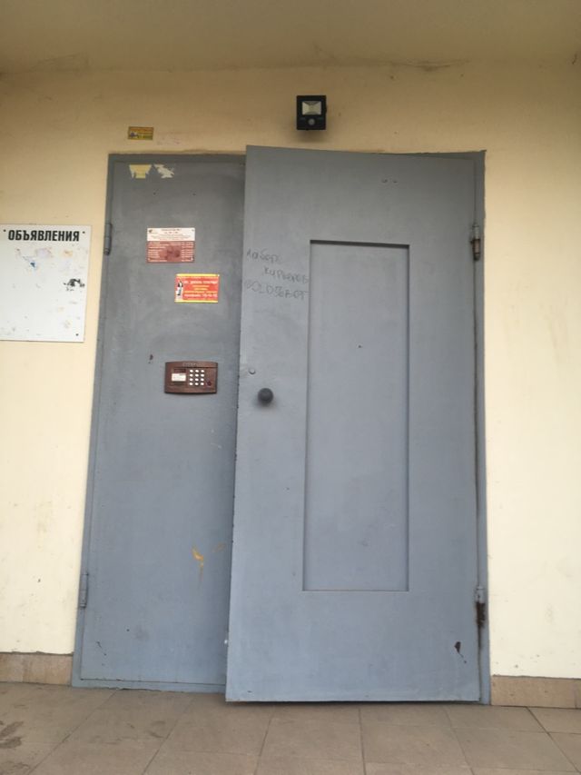 EntranceOutside
