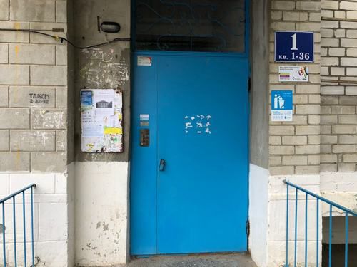 EntranceOutside
