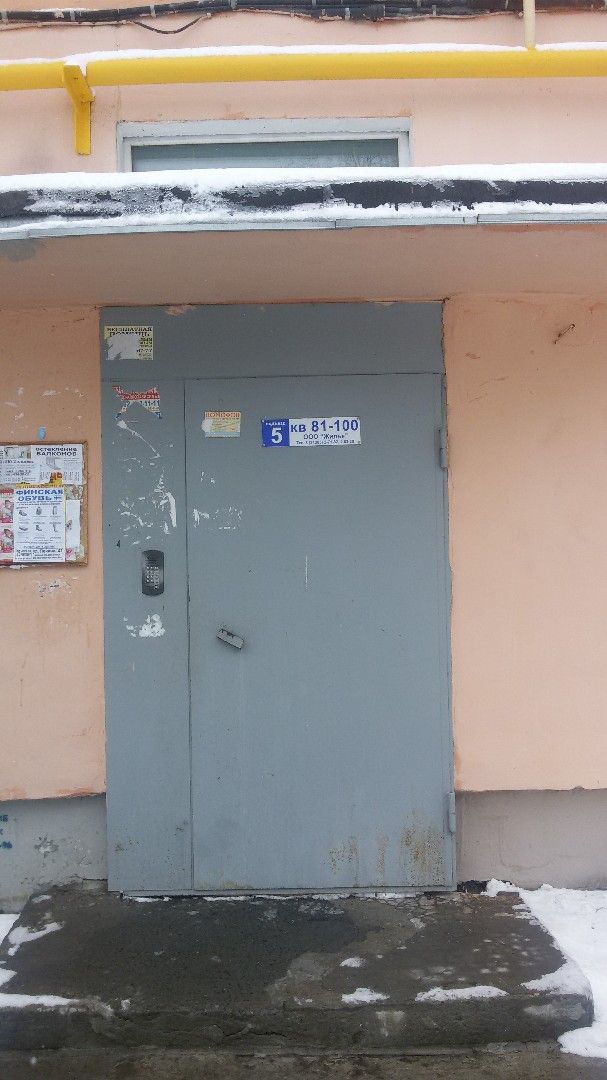EntranceOutside