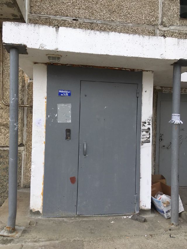EntranceOutside