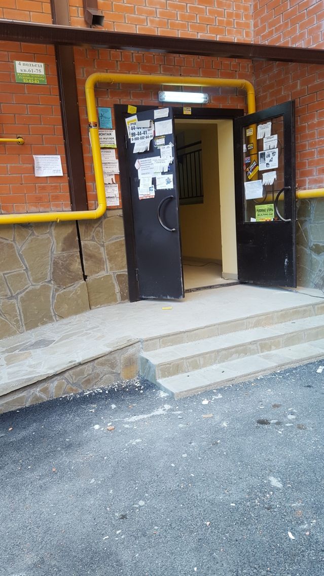 EntranceOutside