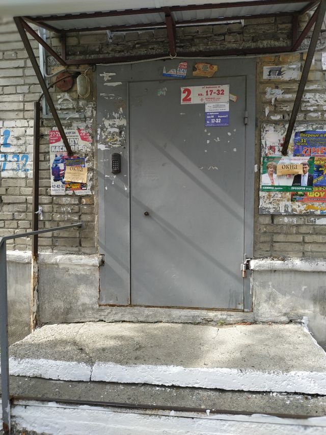 EntranceOutside