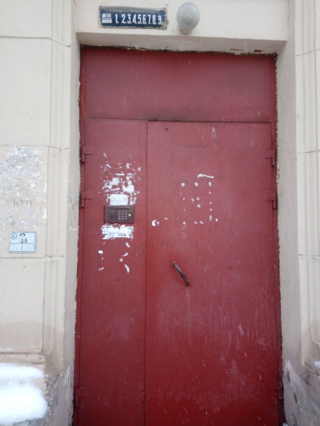 EntranceOutside