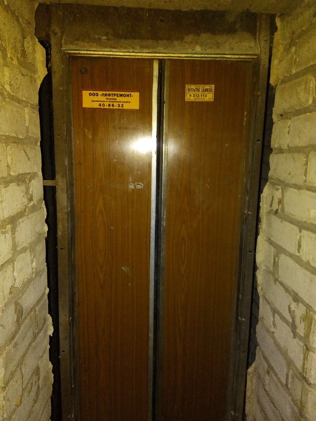 Lift