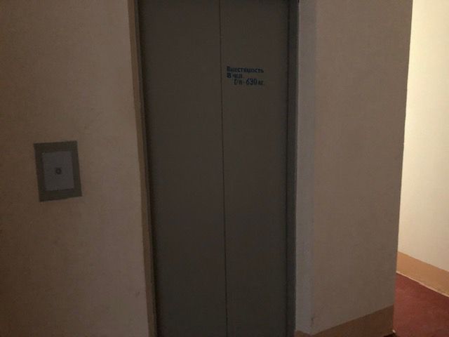 Lift